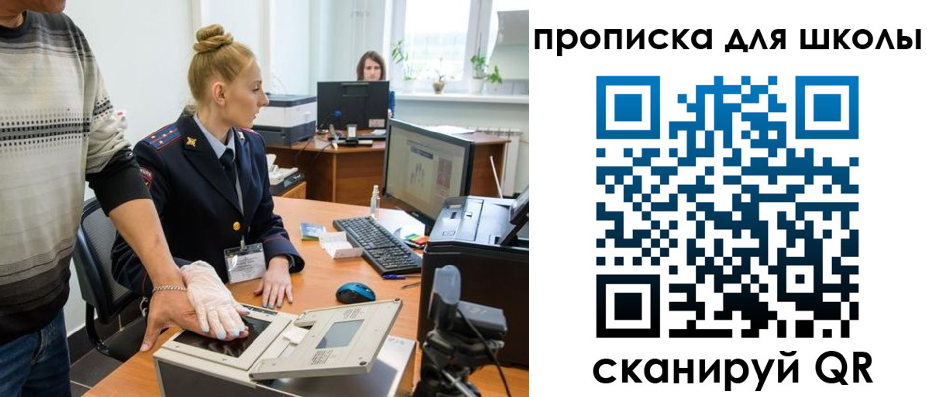 временная регистрация в квартире в Поворино